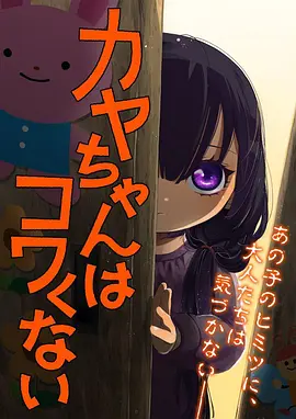 鬼灭之刃